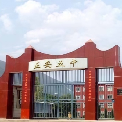 貴州遵義市正安縣第五中學防滑處理