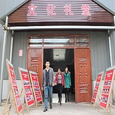 塘北文化禮堂瓷磚防滑處理圓滿(mǎn)完成