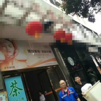 湖南XXX商務(wù)樓營業(yè)區(qū)地面防滑施工