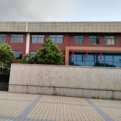 江蘇省吳江市山湖小學(xué)附屬山湖幼兒園瓷磚地面處理