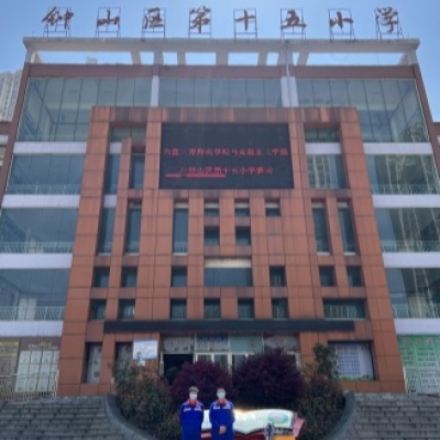 恭喜世卿防?完滑?成鐘山區(qū)第十五小學(xué)地面防?施滑?工