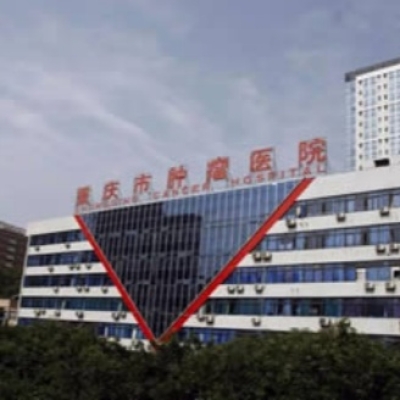 重慶市腫瘤醫(yī)院外科樓陽臺(tái)防滑施工