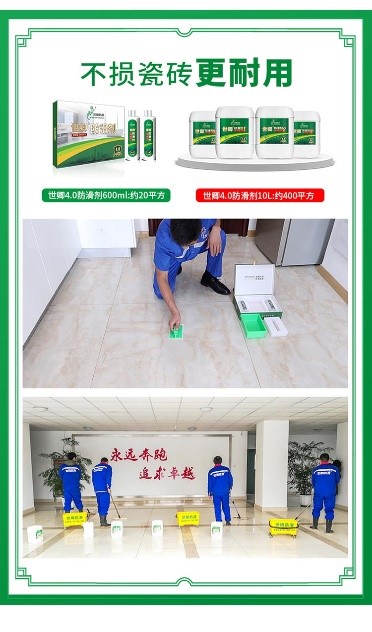 江西適老化改造方案開始實施,地面防滑行業(yè)的“春天”即將來臨! 江西適老化改造方案開始實施,地面防滑行業(yè)的“春天”即將來臨!