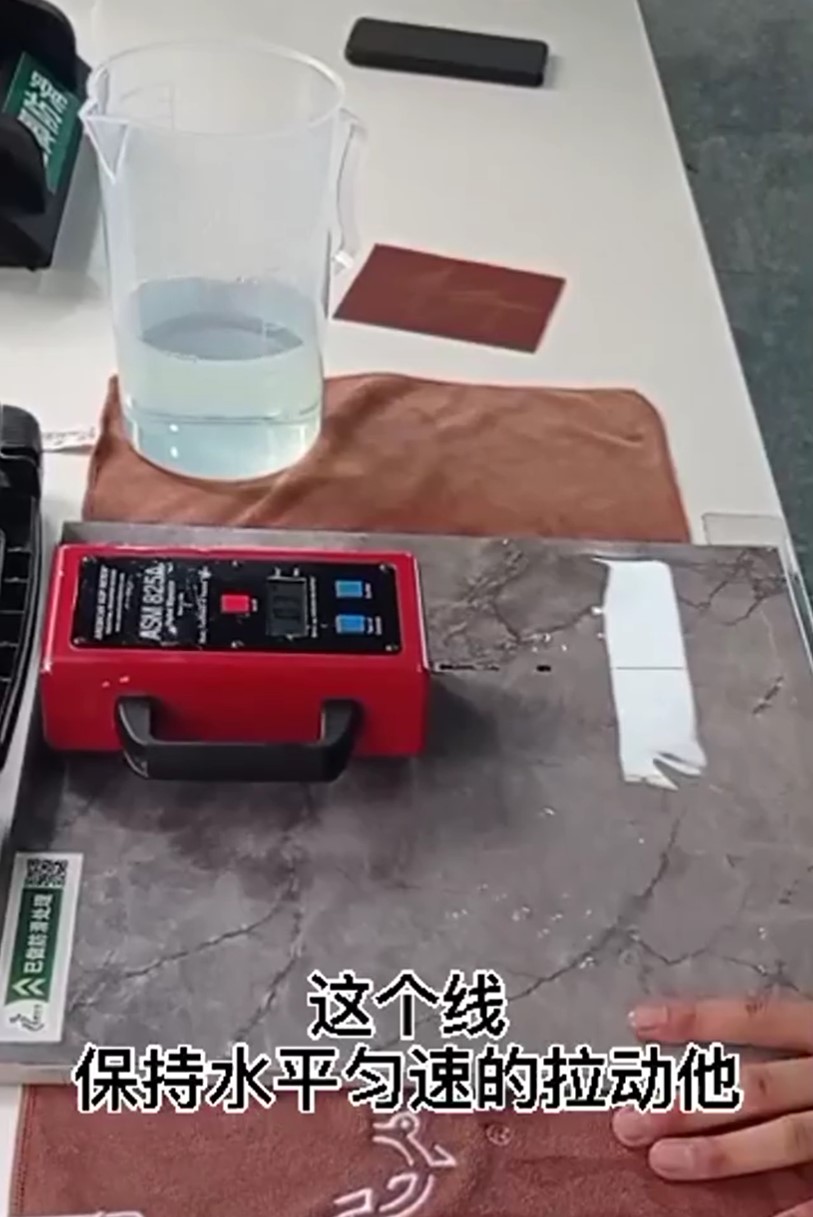 地面防滑測(cè)試設(shè)備大揭秘！干防滑，這些問(wèn)題你都懂嗎？