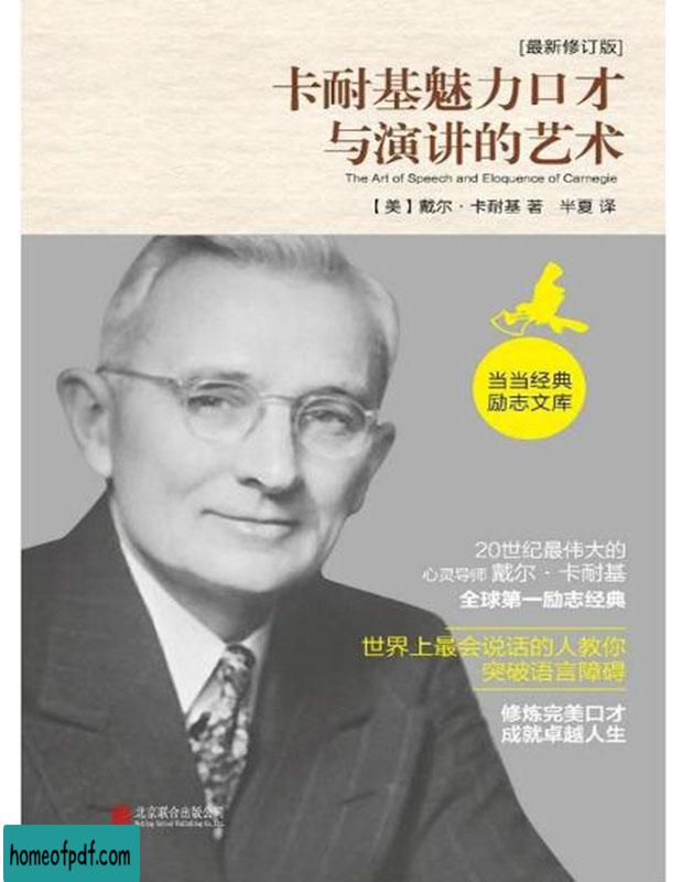 008 防滑劑使我賺到了人生的第一桶金