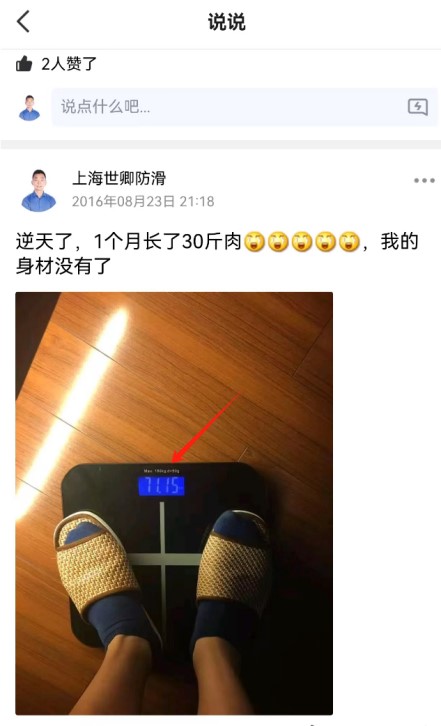 023 防滑創(chuàng)業(yè)重要階段，我卻患上了心臟病