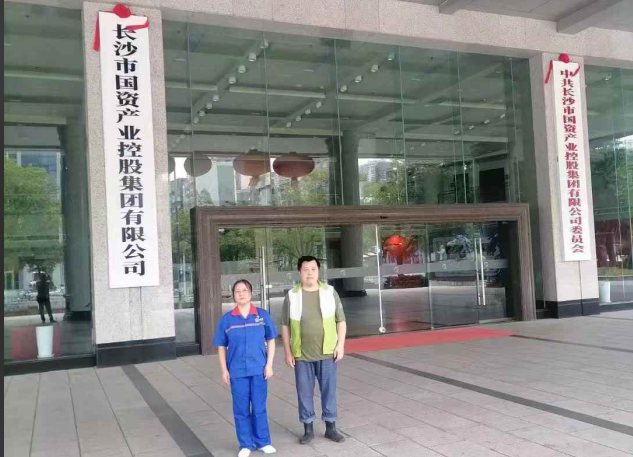 長沙市國資產業(yè)防滑項目 (3)