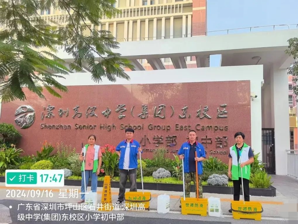 深圳高級中學東校區(qū) (1)